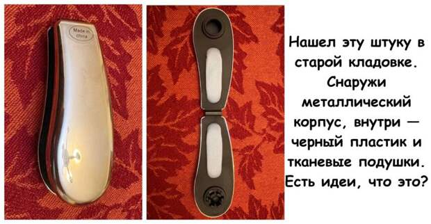 15 странных вещей, которые мы не смогли разгадать сами и спросили в интернете