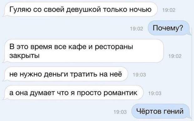 20 гениальных ситуаций, которые удалось-таки сделать достоянием общественности 20 гениальных ситуаций, которые удалось-таки сделать достоянием общественности