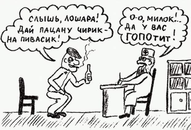 Простой юмор и шутки с просторов сети (30 фото)