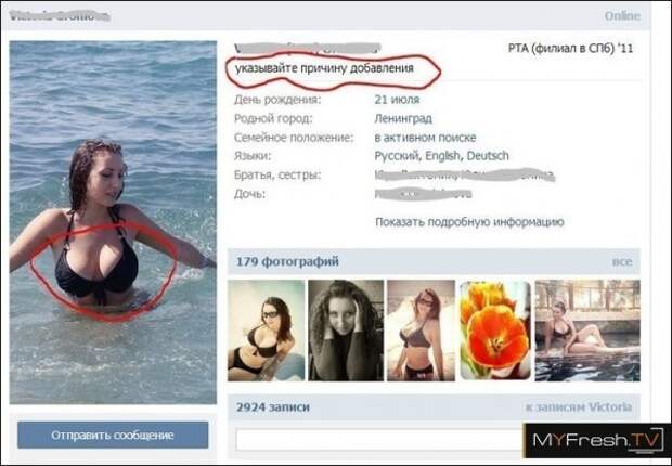 Смешные комментарии из социальных сетей! комменты, соцсеть