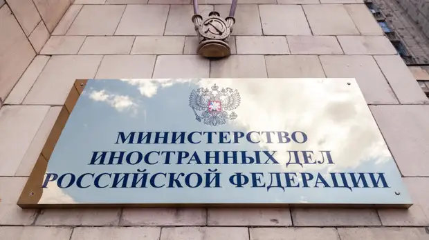 В МИД России назвали провокацией публикацию Госдепа о «российской дезинформации»