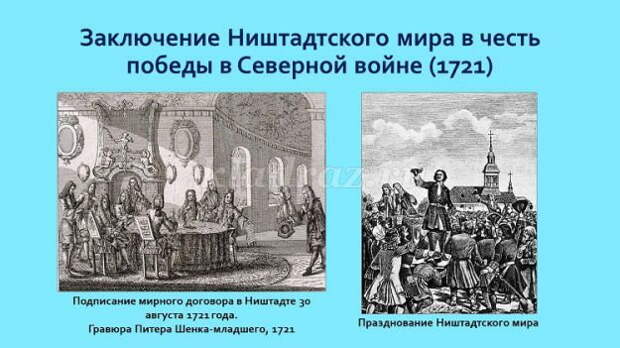 Независимость Шотландии укрепит стабильность и безопасность Европы