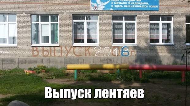 Прикольные картинки. Вечерний выпуск (53 фото)