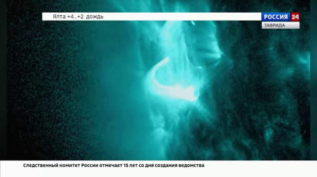 Ночью 15 января на Солнце произошла мощная вспышка класса X