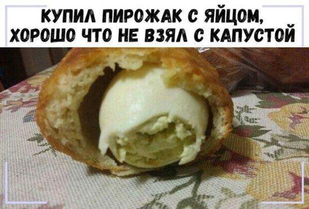 Свежие картинки с надписями для просмотра (среда)