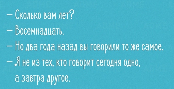 Прикольные и веселые картинки с надписями про женскую логику