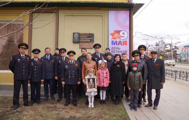 Мемориальную доску ветерану войны и МВД России открыли в Иркутске