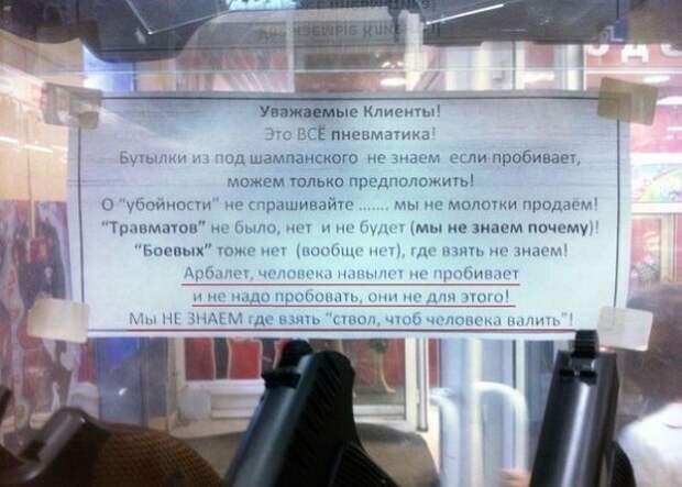 ПОЗИТИВНЫЙ ПОСТ+ 199