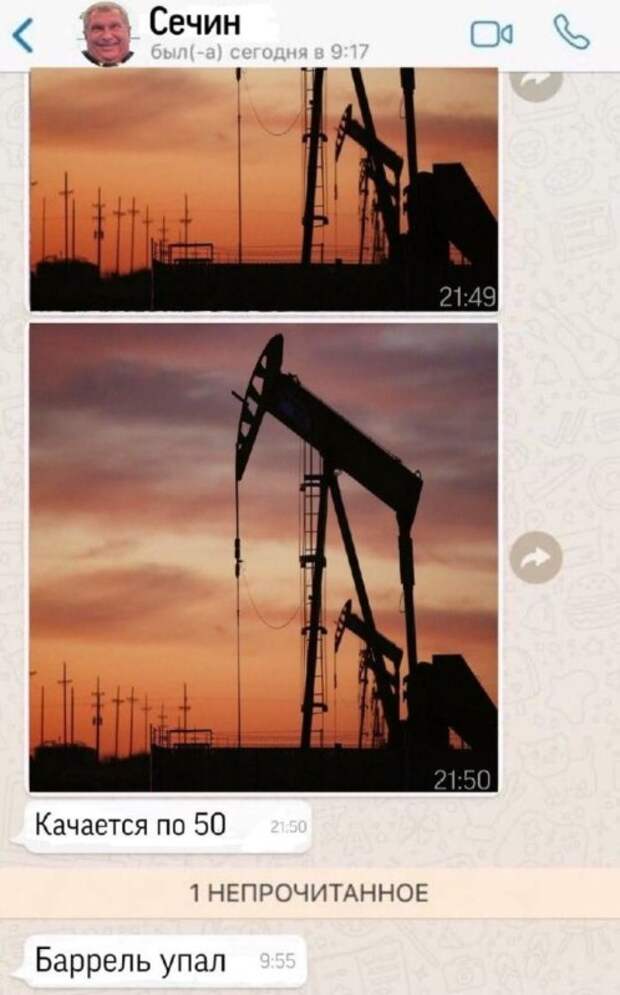 мемы про доллар