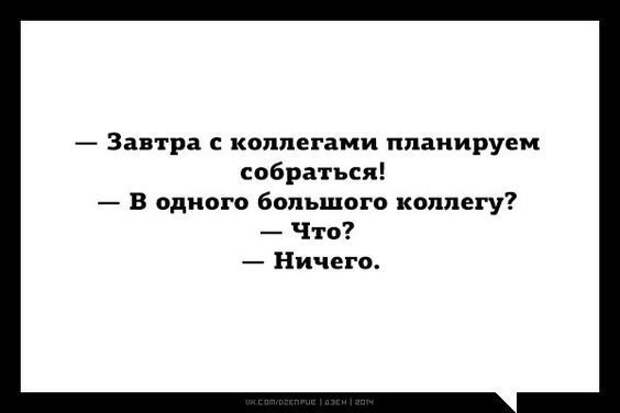 Уморительные перлы из социальных сетей Уморительные перлы из социальных сетей