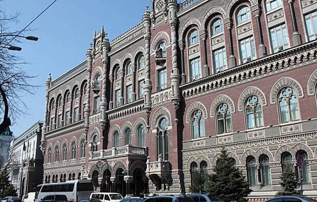 Нацбанк Украины второй раз с лета снизил учетную ставку