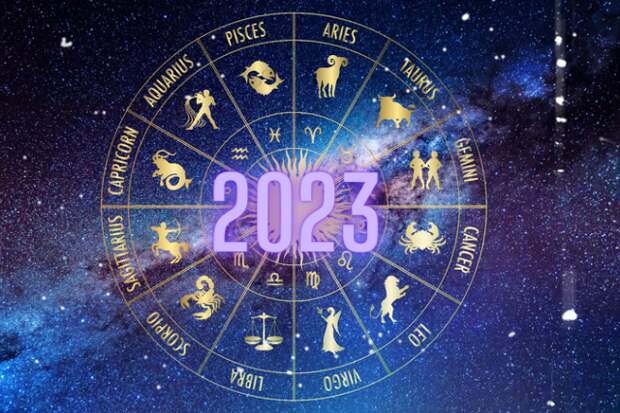 Астрологический прогноз по знакам Зодиака на 2023 год для жизни и бизнеса