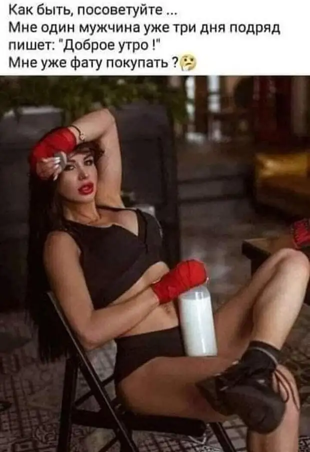 - Девушка, можно не курить? Здесь дети! - Так это я у них сигаретку стрельнула - Девушка, можно не курить? Здесь дети! - Так это я у них сигаретку стрельнула только, собственный, будет, время, секса, работы, такую, когда, работу, женщины, глобального, рубашка, носочки, шнурочки, завтрак, дверях, столе, уходя, немножко, денег
