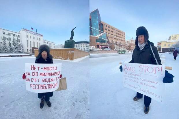 В Якутске коммунисты выступают против строительства моста через Лену