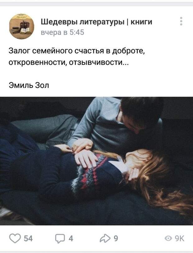 Даже Эмиль Зол