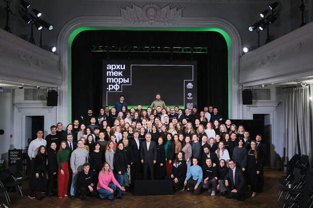 Открылся прием заявок на восьмой поток программы Архитекторы.рф