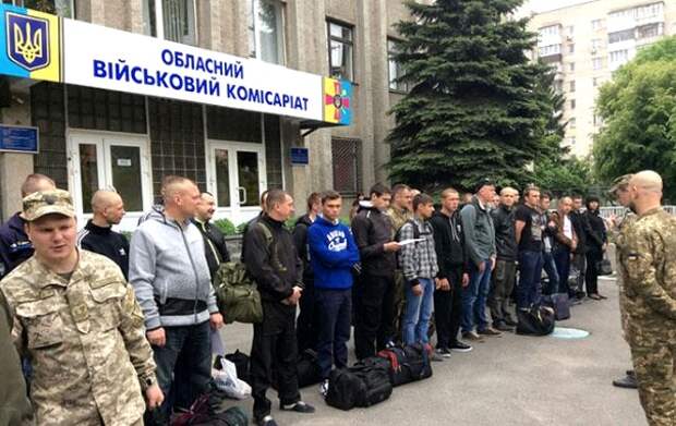 Мобилизация в России и на Украине