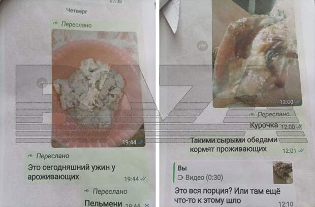 Сотрудники интерната в Прокопьевске жаловались на условия до гибели пациентов — Baza