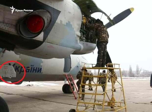 Что нес «подстреленный» киевский Ан-26 Что нес «подстреленный» киевский Ан-26
