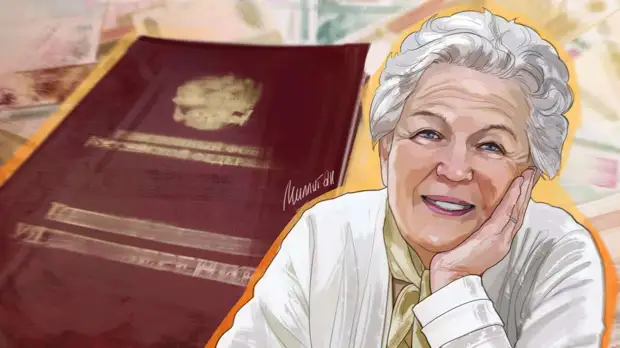 Закон о компенсации проезда к местам отдыха для пенсионеров могут принять на Ямале