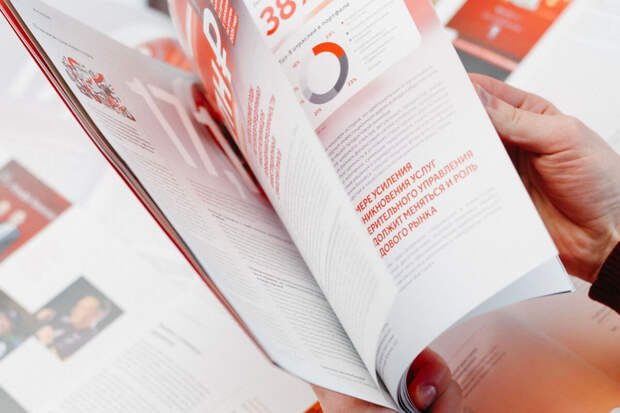 "Альфа-Капитал" представил печатный журнал о рынке инвестиций