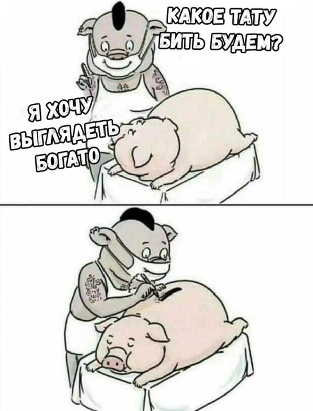 Подборка прикольных картинок