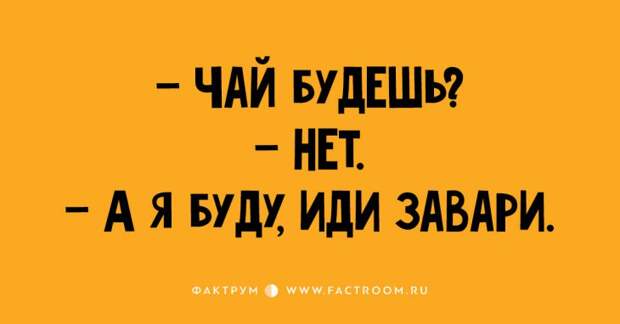 15 удивительно прикольных диалогов, которые рассмешат вас до слёз!