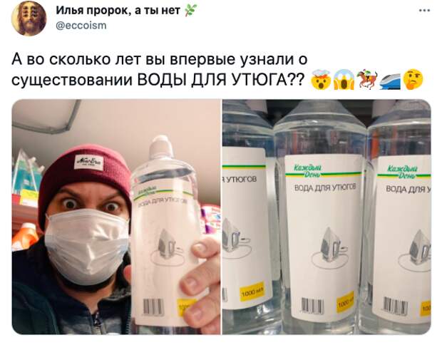 А еще есть вода для мытья куриных яиц А еще есть вода для мытья куриных яиц
