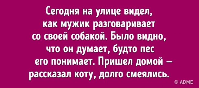 Люди рассказали о привычках, которые окружающие считают странными