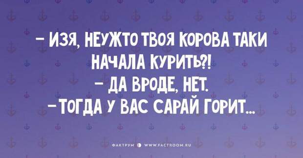15 классных одесских шуток