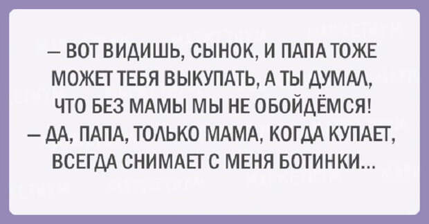 21 шуточная открытка про наших любимых пап