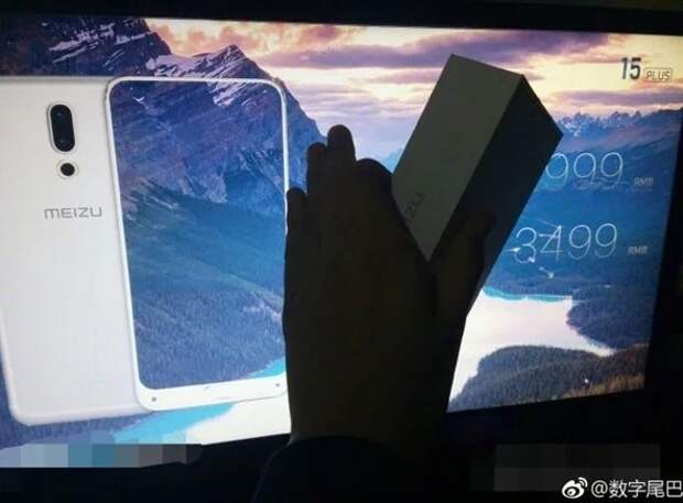 Meizu 15 Plus