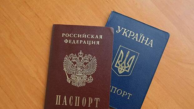 Паспорта гражданина Российской Федерации и гражданина Украины. Архивное фото
