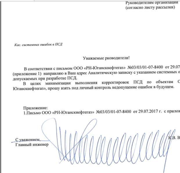 Творческий подход к автографу Творческий подход к автографу