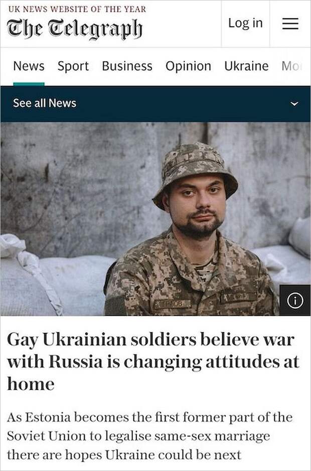 СМИ: В армии Украины служат до 50 тысяч геев, лесбиянок и трансгендеров Nyka Nyka