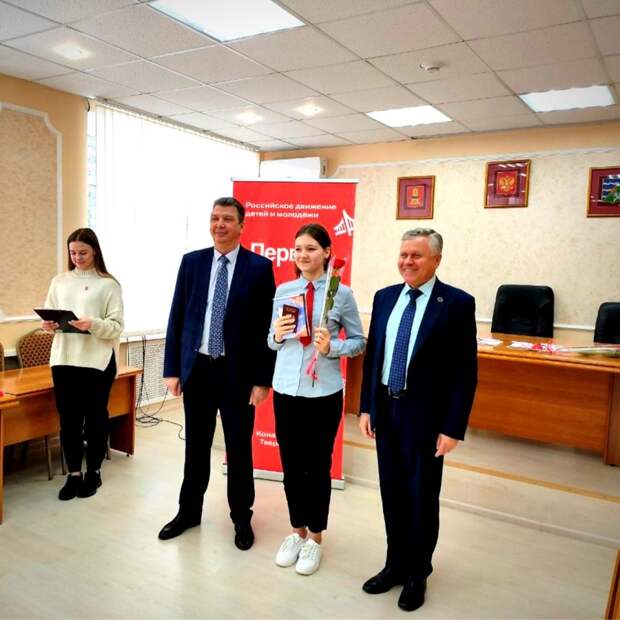 конаково первые паспорта 4