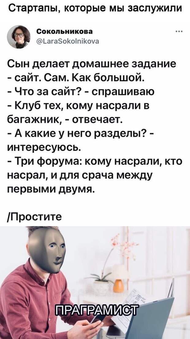 Комментарии и картинки из соцсетей