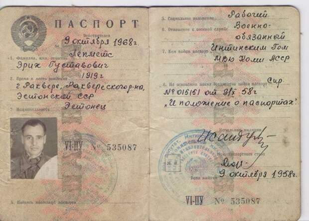 «Особенно сильный плач поднялся, когда они вошли в кустарник»: обнародованы материалы об эстонских карателях
