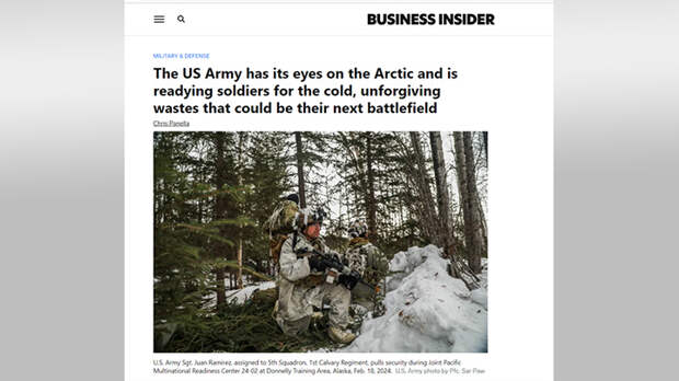 СКРИН С САЙТА BUSINESSINSIDER.COM