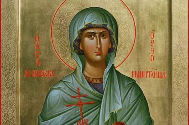 Предостережение женщинам. Что можно и нельзя в Настасьин день 4 января?