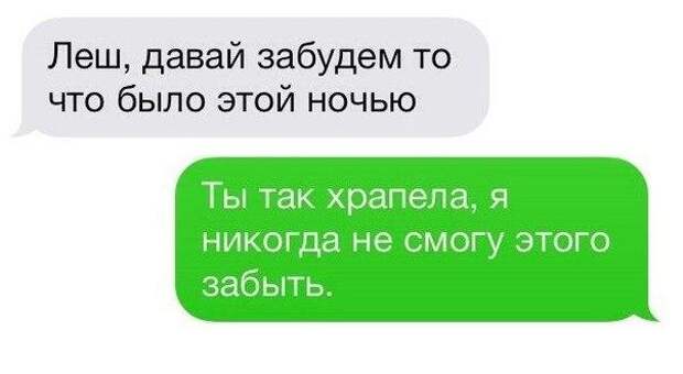 Смс-ки для поднятия настроения!