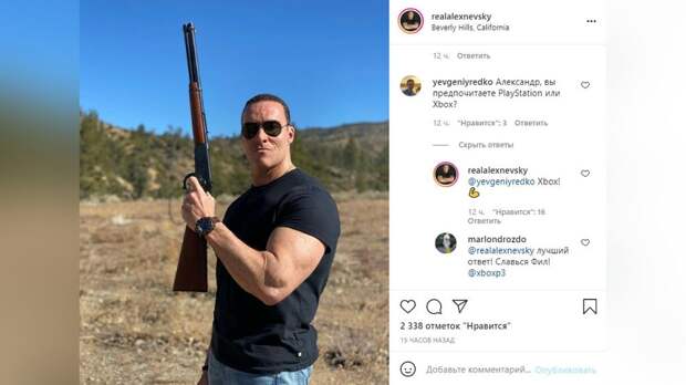 Александр «Уотакуот» Невский рассказал, какая у него любимая игровая консоль Александр «Уотакуот» Невский рассказал, какая у него любимая игровая консоль
