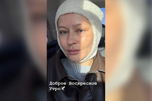 Актриса Юлия Пересильд выложила фото без макияжа