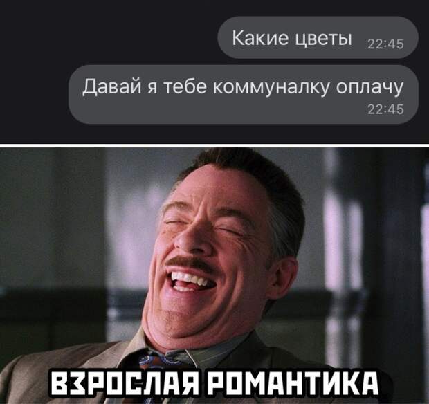 Смешные картинки 6 мая 2021