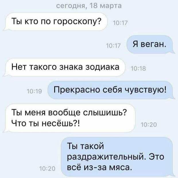 Наглядное доказательство преимуществ интеллекта мясоедов Наглядное доказательство преимуществ интеллекта мясоедов