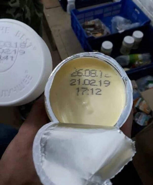 Сюрприз под крышечкой. Сюрприз под крышечкой.