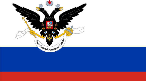 Как Россия потеряла земли в США