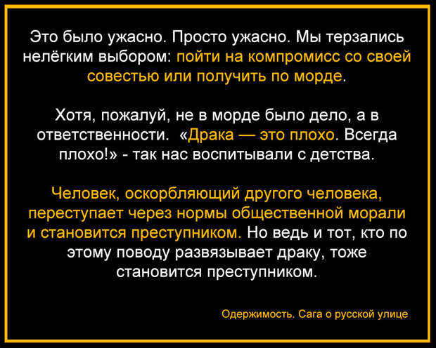 Заказать книгу можно на моём сайте rudiyr.ru