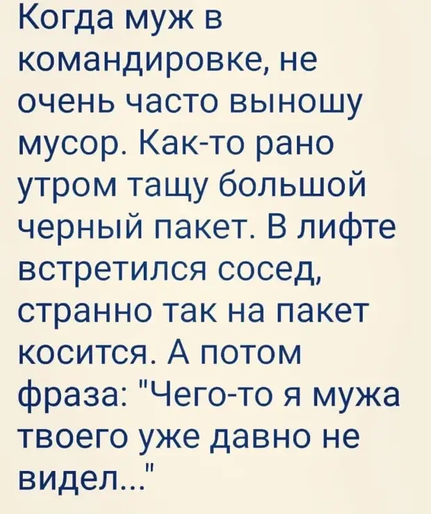 Что может быть хуже пятницы 13-го?