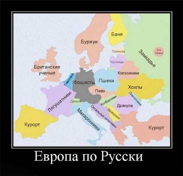 Карта языков мира (лицам с тяжёлым чувством юмора не читать)